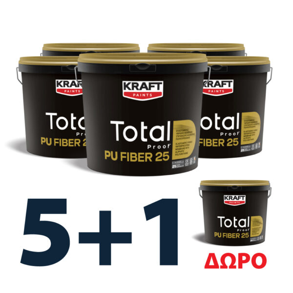 OFFER PU FIBER WHITE 13KG 5+1 FREE